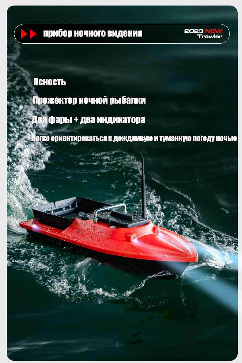 ST70 Sonar GPS Bait Boat 40 Po - Fishing Gps recension och pris