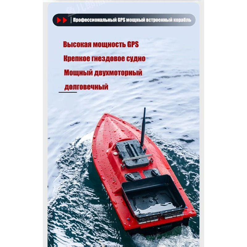 ST70 Sonar GPS Bait Boat 40 Po - Fishing Gps recension och pris