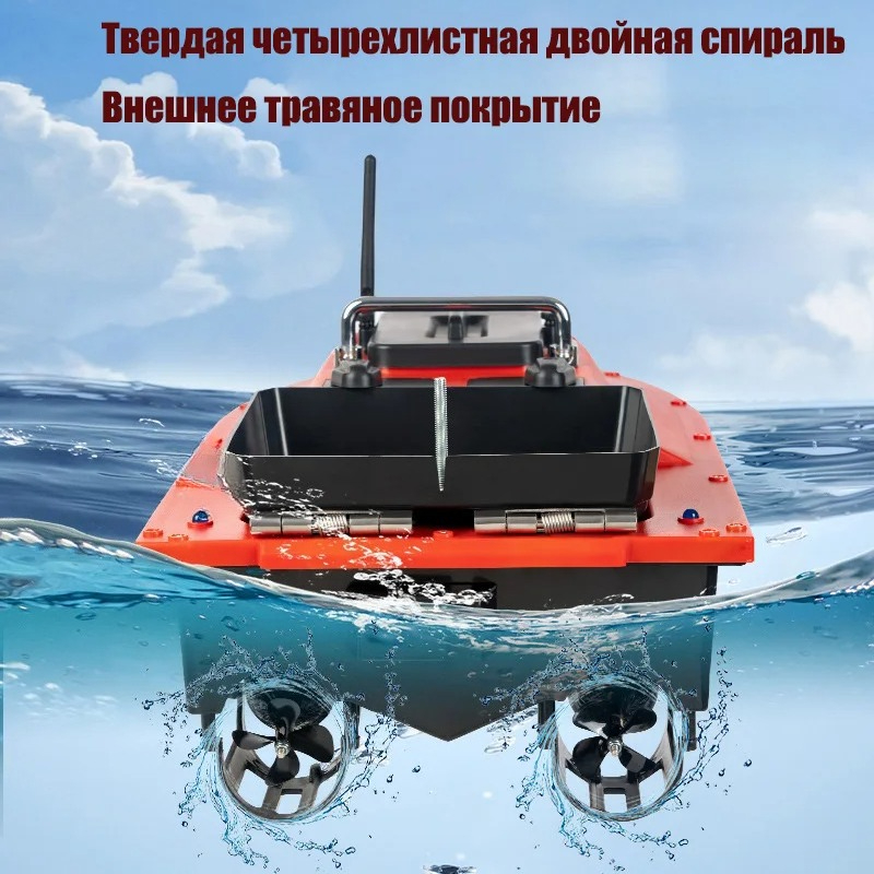 ST70 Sonar GPS Bait Boat 40 Po - Fishing Gps recension och pris