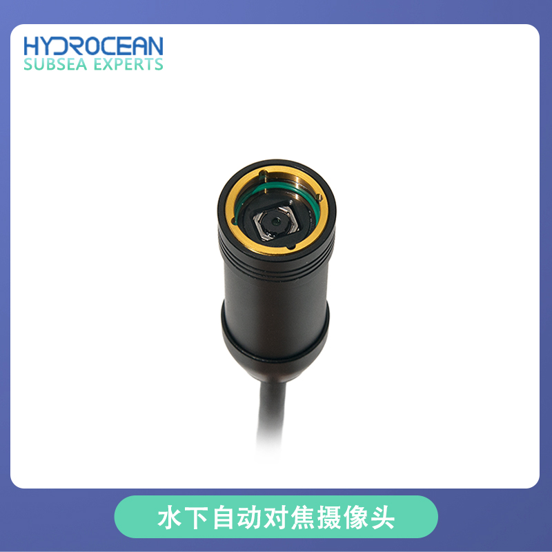 Hydrocean ROV 8-megapixel Exte - Underwater Camera recension och pris