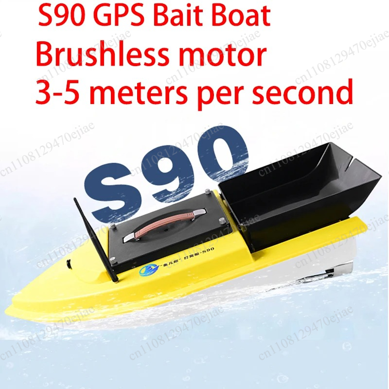 S90 12V RC GPS Bait Boat - 600 - Fish Finder Gps recension och pris
